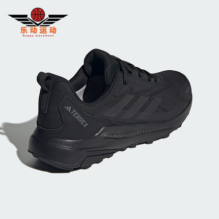 Adidas/阿迪达斯正品运动男士经典低帮防滑户外徒步鞋ID0901