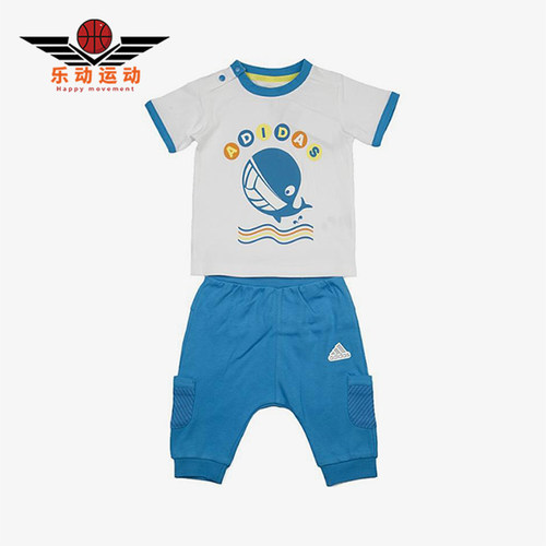 Adidas/阿迪达斯正品新款婴童白蓝色柔软亲肤短袖套装AP6382