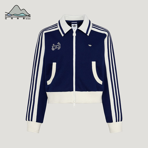 Adidas/阿迪达斯正品三叶草女士时尚针织短款轻盈夹克外套KY2150