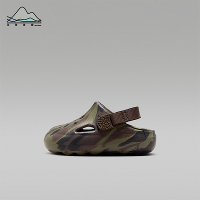 Nike/耐克正品Jordan Hydrip婴童休闲易穿脱透气凉鞋IM9285-200
