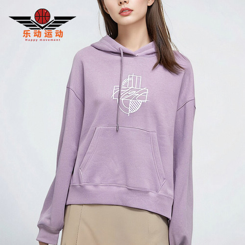 耐克女士宽松休闲连帽卫衣