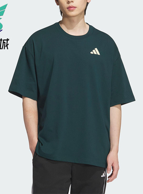 Adidas/阿迪达斯正品INTERCON T-SHIRT男女经典篮球短袖KD4291