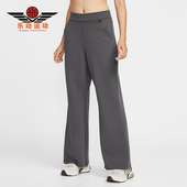 HQ8608 Nike 036 FIT 女士运动高腰喇叭简约柔软长裤 耐克正品 Dri