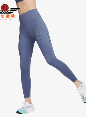 Nike/耐克正品2025女士训练松紧腰高腰运动紧身长裤FB8849-491