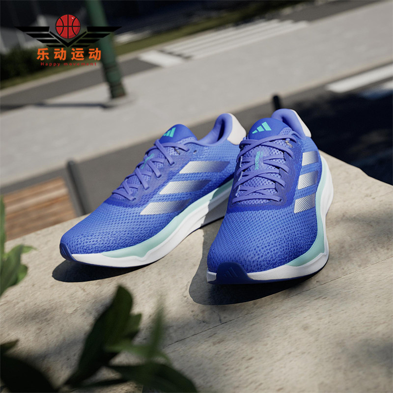 Adidas/阿迪达斯正品SUPERNOVA STRIDE男士经典缓震跑步鞋ID3692图片