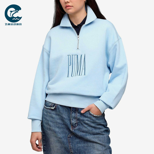 Puma/彪马正品PremiumEssentials套头经典简约亲肤卫衣632056-48