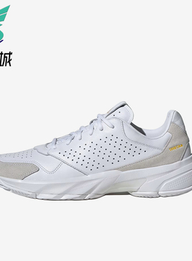 Adidas/阿迪达斯正品COURTJAMCONTROL新款经典休闲网球鞋JI4235