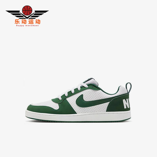 Nike/耐克正品Court Borough男女低帮耐磨休闲板鞋FM3440-131