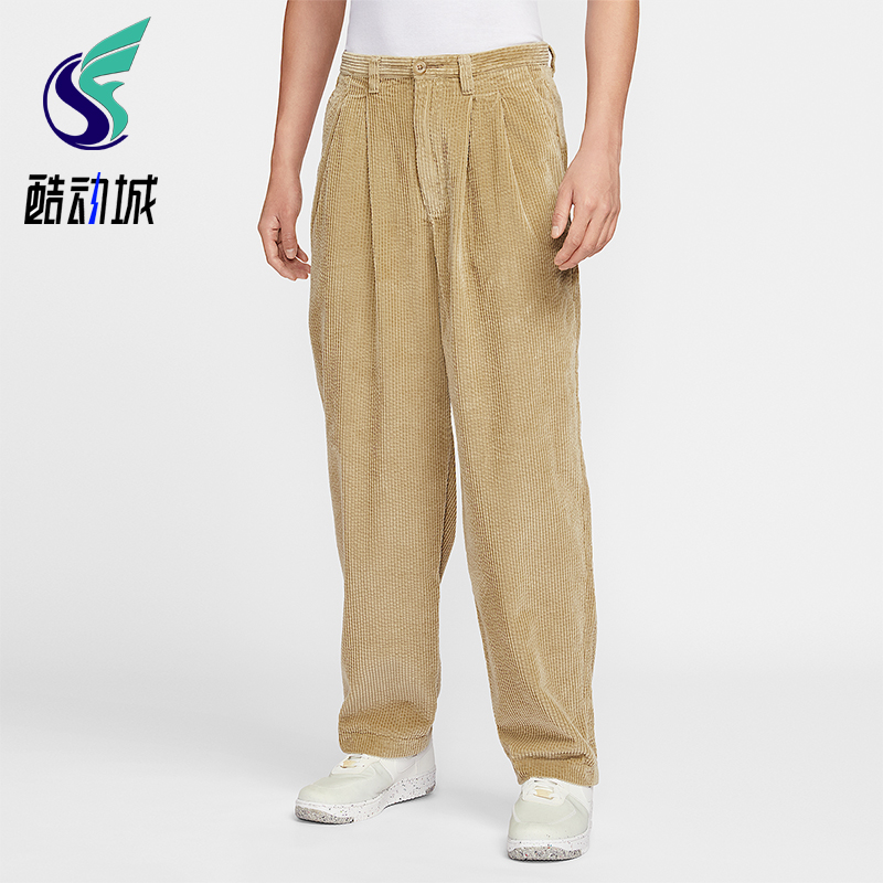 Nike/耐克正品Life Library男士运动灯芯绒日常长裤HV1325-297