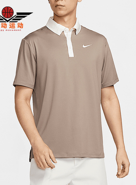 Nike/耐克正品2025男士翻领休闲宽松经典透气POLO衫FZ7502-233