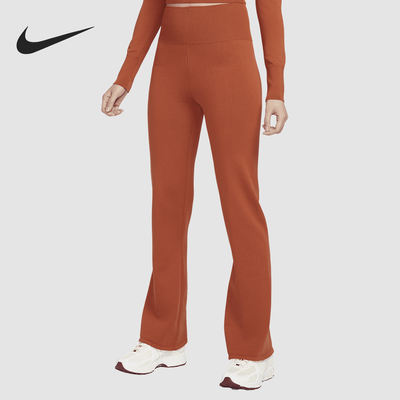 Nike/耐克正品Sportswear Chill Knit女士喇叭长裤FN4686-825