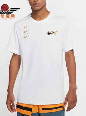 Nike/耐克正品2025男士印花圆领套头耐穿运动休闲短袖DC9194-107