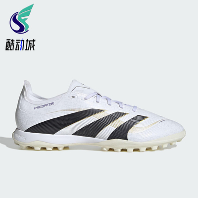 Adidas/阿迪达斯正品PREDATOR LEAGUE男士经典训练足球鞋JI1134