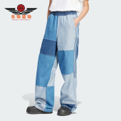 IU2463 三叶草女士潮流休闲牛仔运动裤 Adidas 阿迪达斯正品