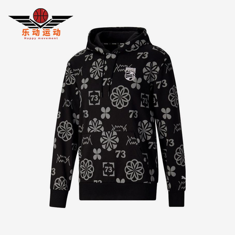 Puma/彪马正品新款男士印花简约经典针织连帽卫衣套头衫536492-01