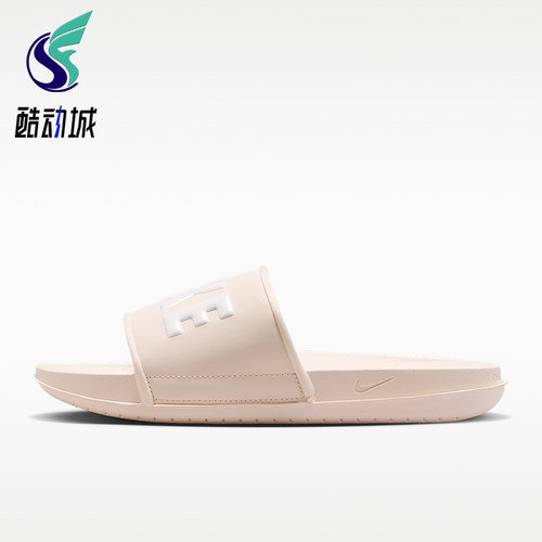Nike/耐克正品2026年新款女士轻便透气经典时尚拖鞋BQ4632-115