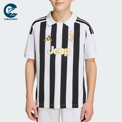 Adidas/阿迪达斯正品新款大童主场球迷版足球经典短袖球衣KB8836