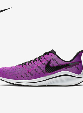 Nike/耐克正品Air Zoom Vomero 14男子运动跑步鞋AH7857-500