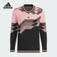 高尔夫针织运动套头衫 Adidas 男士 新款 IM7245 阿迪达斯正品