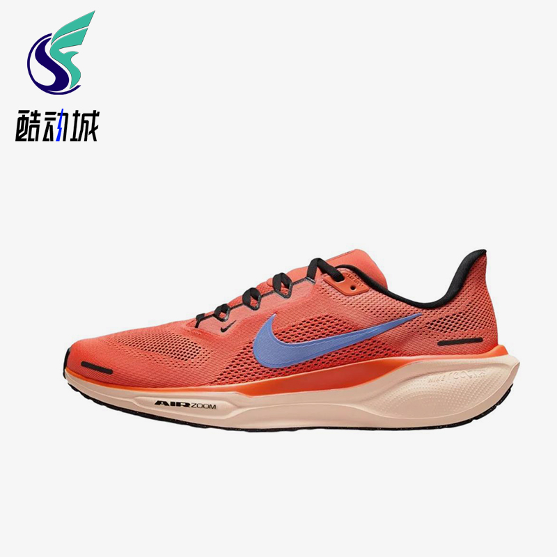 Nike/耐克正品PEGASUS 41男士耐磨减震公路运动跑步鞋FD2722-600