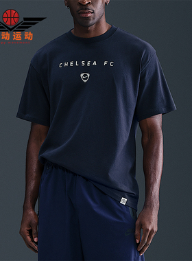 Nike/耐克正品Total90男士训练足球运动透气圆领短袖HV4918-451