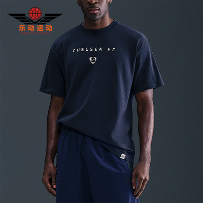 Nike/耐克正品Total90男士训练足球运动透气圆领短袖HV4918-451