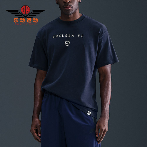 Nike/耐克正品Total90男士训练足球运动透气圆领短袖HV4918-451