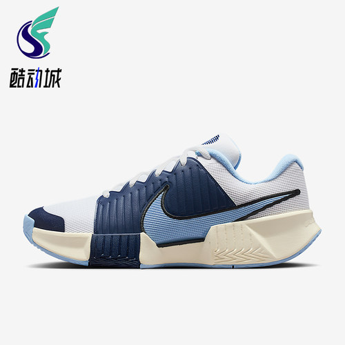 Nike/耐克正品Challenge Pro男士耐磨缓震运动网球鞋FB3145-102