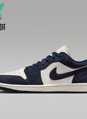 Nike/耐克正品JORDAN男士透气低帮系带耐磨运动篮球鞋IO7448-400