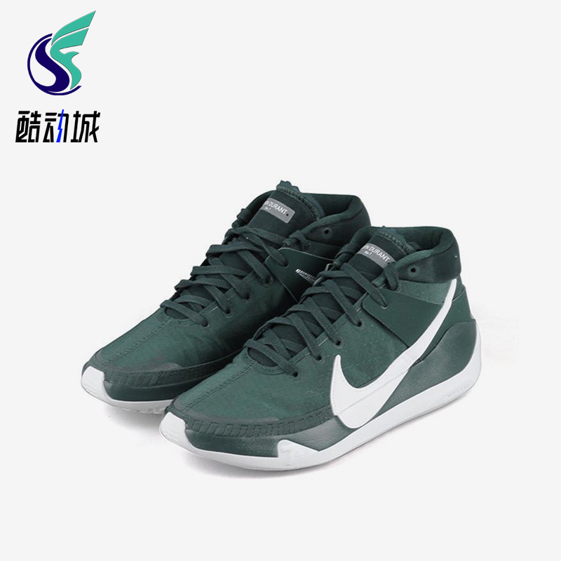 Nike/耐克正品KD 13 TB Promo男女复古经典实战篮球鞋CW4115-303