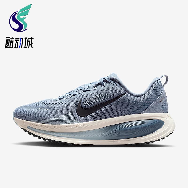 Nike/耐克正品Vomero 18男士缓震网眼厚底运动跑步鞋HM6803-402