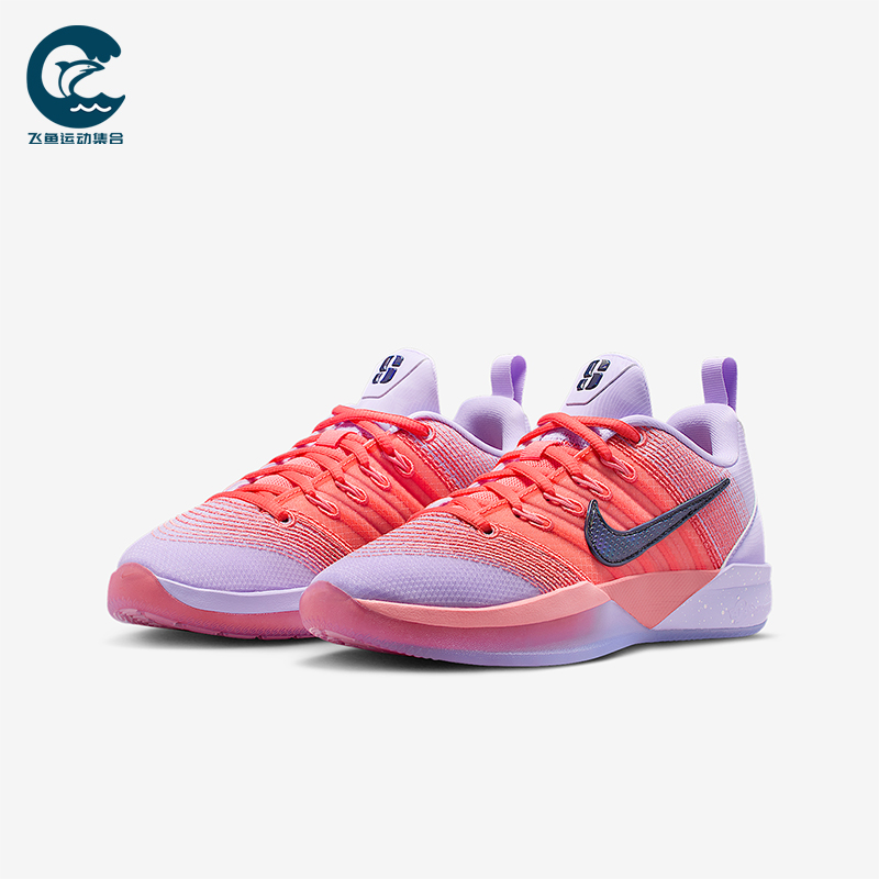 Nike/耐克正品Sabrina 3儿童耐磨低帮系带减震篮球鞋IB3088-500