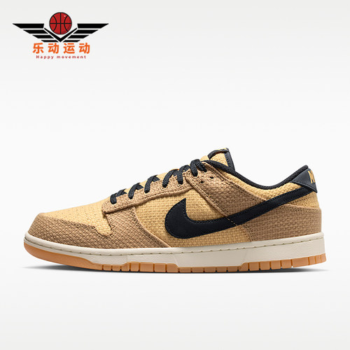Nike/耐克正品Dunk男士系带复古耐磨运动休闲低帮板鞋II7078-201