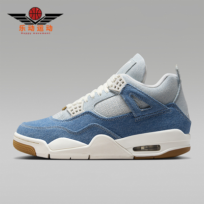 Nike/耐克正品JORDAN女士耐磨气垫减震中帮牛仔篮球鞋IB6716-100