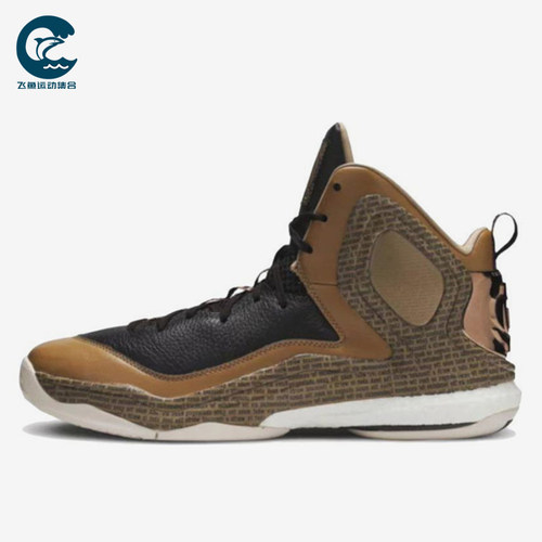 Adidas/阿迪达斯正品男士舒适防滑耐磨高帮运动篮球鞋D68945