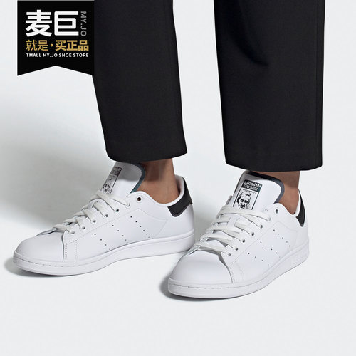Adidas/阿迪达斯正品三叶草 STAN SMITH男女经典运动鞋 FU9613