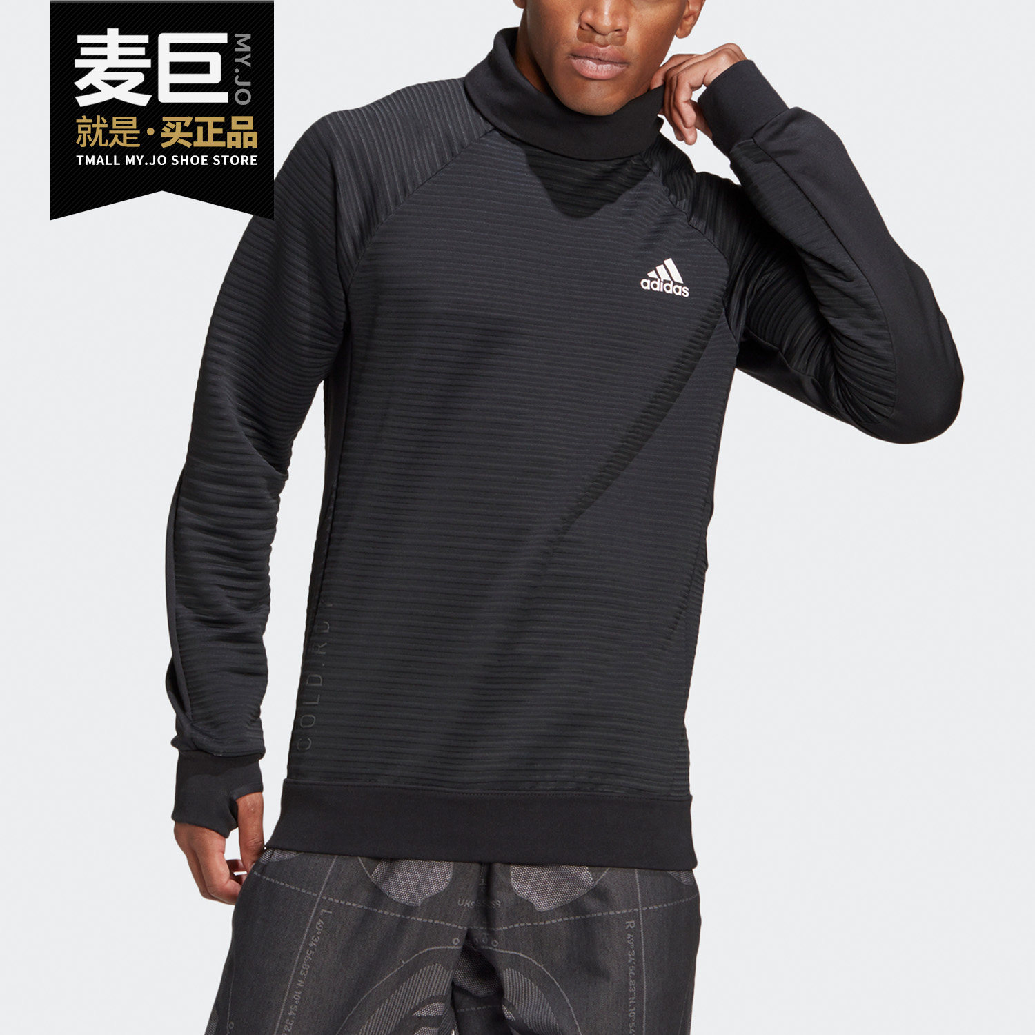 Adidas/阿迪达斯男子套头卫衣