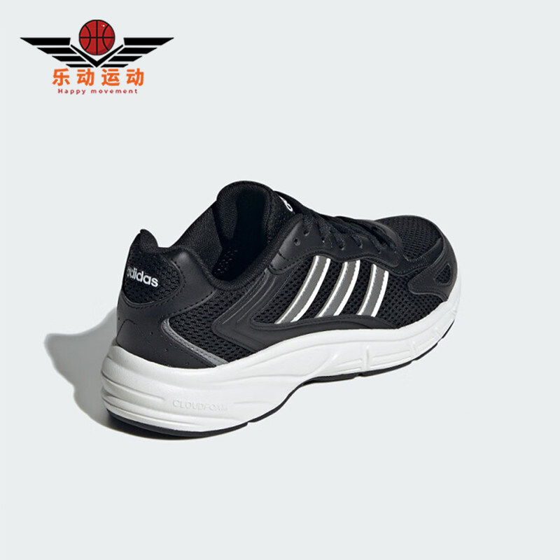 Adidas/阿迪达斯正品新款女士轻便防滑透气运动舒适跑步鞋JR5157