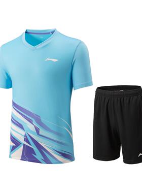 李宁正品羽毛球系列男女同款拼色V领舒适透气比赛运动套装AATV013