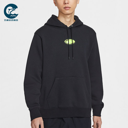 Nike/耐克正品Sportswear Club男士套头连帽运动卫衣IF1763-010