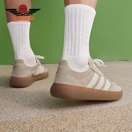 Adidas/阿迪达斯正品BARREDA DECODE男女经典运动休闲板鞋JQ6676