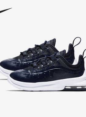 Nike/耐克正品AIR MAX AXIS运动婴童低帮跑步鞋 AH5224-401