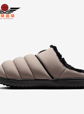 Nike/耐克正品Burrow SE男士休闲日常保暖加绒耐磨拖鞋HV8561-003