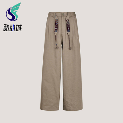 Adidas/阿迪达斯正品三叶草男士亲肤经典透气宽松运动裤KW5668