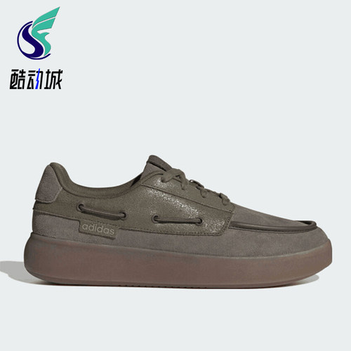 Adidas阿迪达斯正品BARREDA DECODE SC运动休闲鞋KJ4981