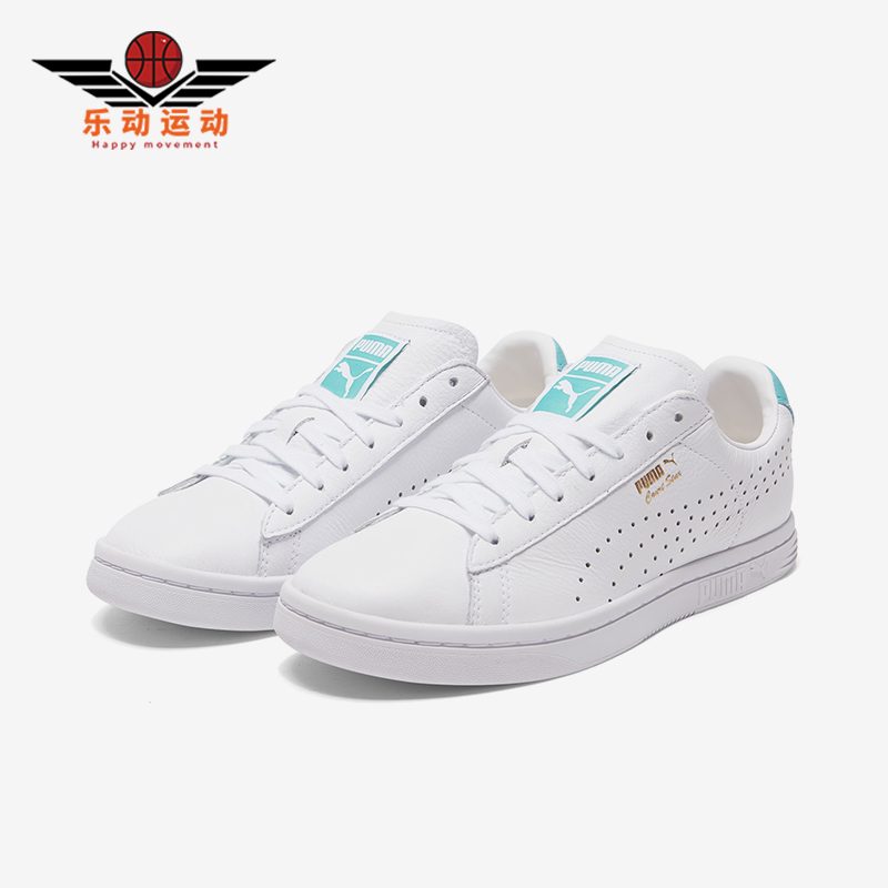 Puma/彪马正品男女板鞋