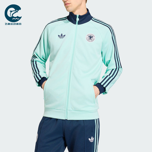 Adidas/阿迪达斯正品三叶草男士立领针织长袖经典夹克外套JZ9340