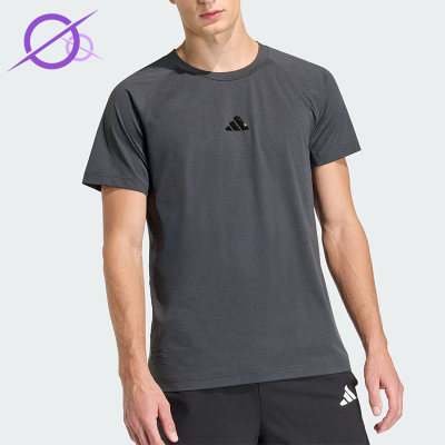 Adidas/阿迪达斯正品夏季男士休闲训练干爽透气运动短袖T恤HZ9648