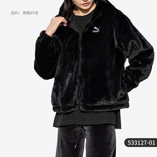 Fur Faux 秋季 新款 Puma 女子运动外套533127 彪马正品
