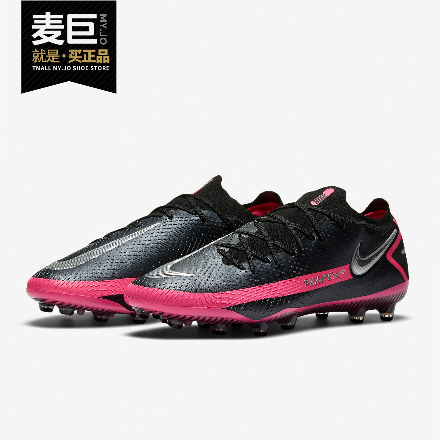 Nike/耐克正品PHANTOM GT AG-PRO 暗煞系列男/女足球鞋新款CK8438